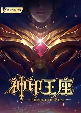 动漫腐剧