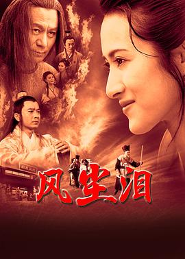 开苞幼小处穴全集