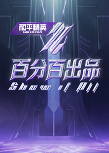a级片www