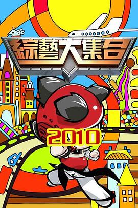姐夫电影