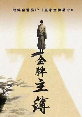 得得草将文化高清版