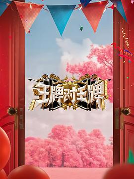 2022年永久免费观看电视剧