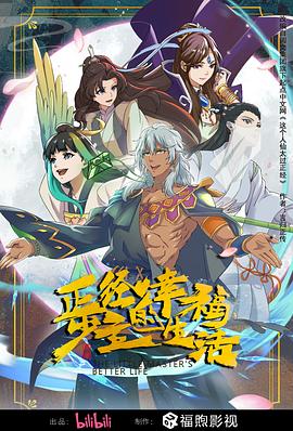 四虎精品8848ys一区二区