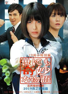 艳妇臀荡乳欲伦32