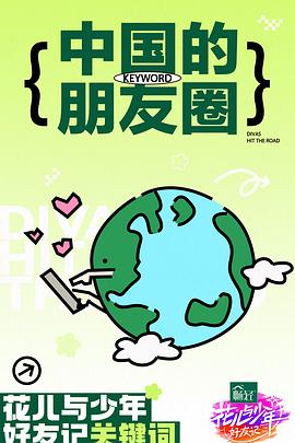 秘书被老板cao到合不拢腿视频