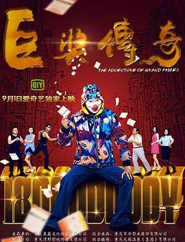 爱妻网