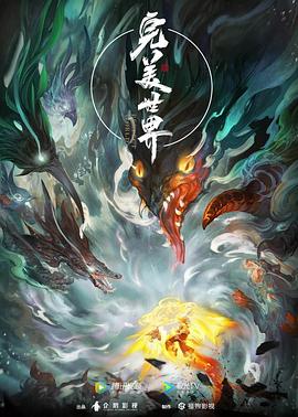 按摩师按摩到高潮中文