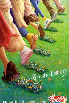 李淑敏张芸肉爽