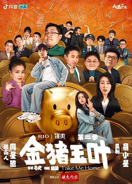 星巴克在线观看免费破解