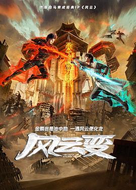 双腿绑在调教椅上调教
