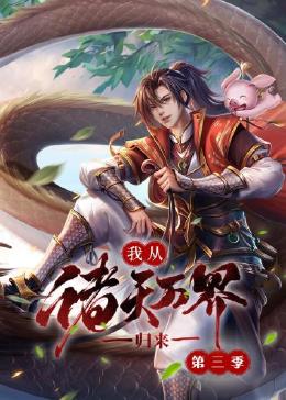按摩师用舌头把阴舔进去了视频