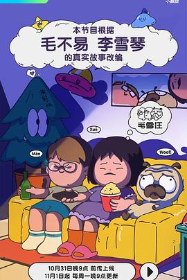免费看的黄色网